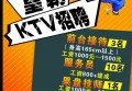 杭州光明区ktv酒吧小费2000招聘,一个班多少钱_